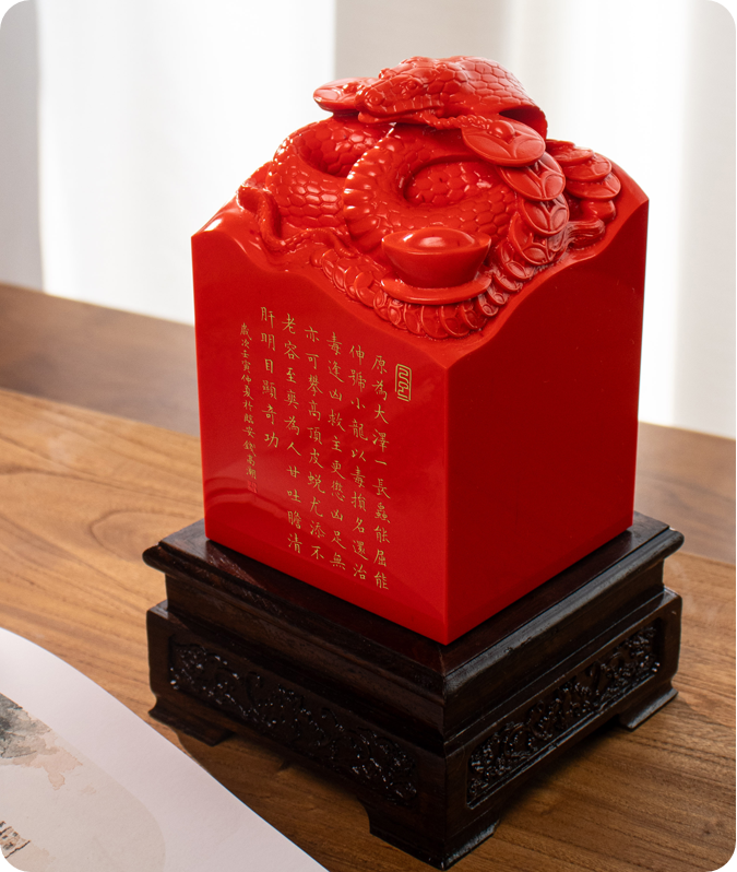 Selo da Serpente Espiritual