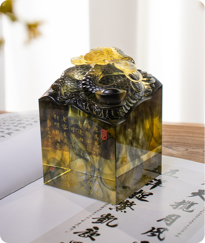 Selo da Serpente Espiritual