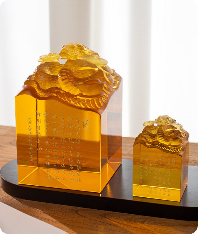 Selo da Serpente Espiritual